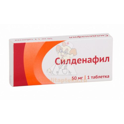 Силденафил таб. п/пл. об. 50мг №4                                                                                                                                                                                                                         