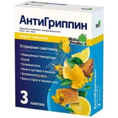 Антигриппин пак.(пор. д/приг. р-ра д/приема внутрь) №3 (медово-лимонный)                                                                                                                                                                                  