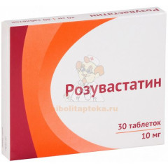 Розувастатин таб. п/пл. об. 10мг №30                                                                                                                                                                                                                      