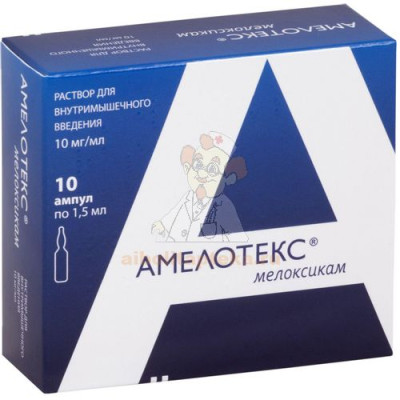 Амелотекс амп.(р-р д/ин. в/м) 10мг/мл 1,5мл №10                                                                                                                                                                                                           
