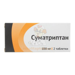 Суматриптан таб. п/пл. об. 100мг №2                                                                                                                                                                                                                       