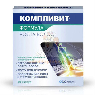 Компливит Формула Роста Волос капс. №30