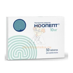 Ноопепт таб. 10мг №50                                                                                                                                                                                                                                     