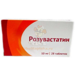 Розувастатин таб. п/пл. об. 10мг №28                                                                                                                                                                                                                      