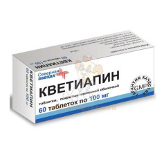 Кветиапин Канон таб. п/пл. об. 100мг №60 (10 х 6)