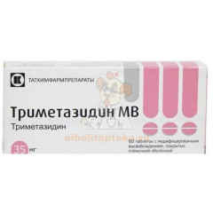 Триметазидин МВ таб. с мод. высвоб. п/пл. об. 35мг №60                                                                                                                                                                                                    