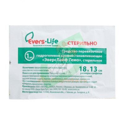 Средство EVERS Life ГЕМО перевяз. гидрогел. кровоостанавливающее 18см х 13см