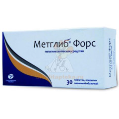 Метглиб Форс таб. п/пл. об. 500мг + 5мг №30                                                                                                                                                                                                               