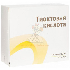 Тиоктовая кислота амп.(конц. д/приг. р-ра д/инф.) 30мг/мл 10мл №10