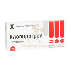 Клопидогрел таб. п/пл. об. 75мг №28