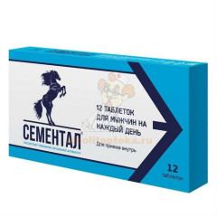 Сементал таб. №12                                                                                                                                                                                                                                         