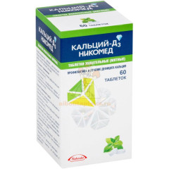Кальций-Д3 Никомед таб. жев. 500мг+200МЕ №60 (мята)                                                                                                                                                                                                       