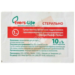 Средство EVERS Life Гель противоожоговое  и ранозажив. саше 10г                                                                                                                                                                                           