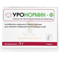 Уронормин-Ф пак.(пор. д/приг. р-ра д/приема внутрь) 3г №2                                                                                                                                                                                                 