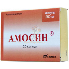 Амосин таб. 250мг №20                                                                                                                                                                                                                                     