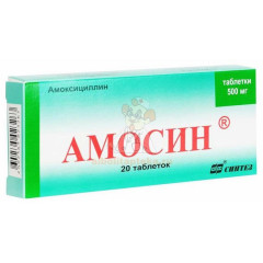Амосин таб. 500мг №20                                                                                                                                                                                                                                     