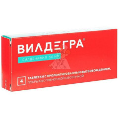Вилдегра таб. пролонг. п/пл. об. 50мг №4                                                                                                                                                                                                                  