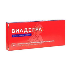 Вилдегра таб. пролонг. п/пл. об. 100мг №10                                                                                                                                                                                                                