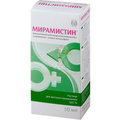 Мирамистин фл.(р-р наружн.) 0,01% 50мл с насадкой-распылителем                                                                                                                                                                                            