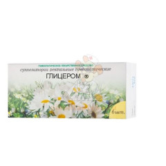 Глицером супп. рект. №6                                                                                                                                                                                                                                   