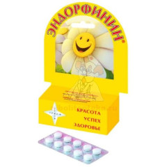 Эндорфинин капс. №30                                                                                                                                                                                                                                      