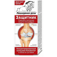 Лошадиное здоровье бальзам-реноватор д/тела 200мл