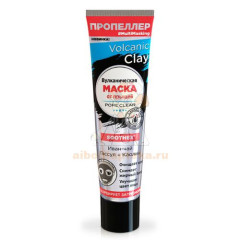 Маска косметическая ПРОПЕЛЛЕР VOLCANIC CLAY салициловая от прыщей (био салицилат, вулк. глина) 40мл                                                                                                                                                       