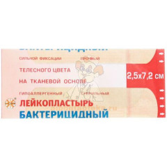 Лейкопластырь LEIKO бактериц. 2,5см х 7,2см (неткан. основа телесн.)                                                                                                                                                                                      
