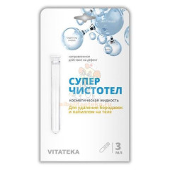 ВИТАТЕКА (VITATEKA) суперчистотел 3мл                                                                                                                                                                                                                     