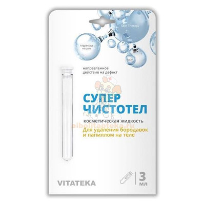 ВИТАТЕКА (VITATEKA) суперчистотел 3мл                                                                                                                                                                                                                     