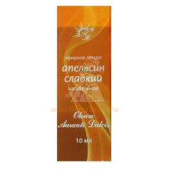 Масло эфирное Апельсина сладкого 10мл                                                                                                                                                                                                                     