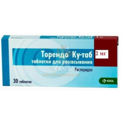 Торендо Ку-таб таб. дисперг. 2мг №30                                                                                                                                                                                                                      