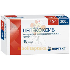 Целекоксиб капс. 200мг №10                                                                                                                                                                                                                                