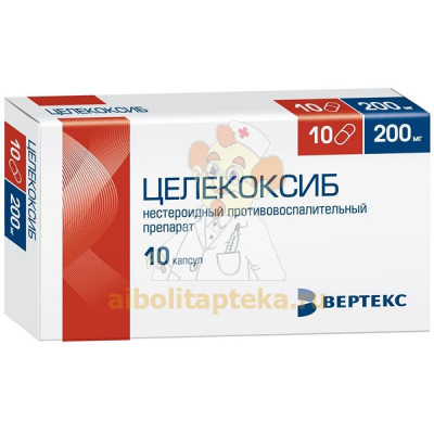 Целекоксиб капс. 200мг №10                                                                                                                                                                                                                                
