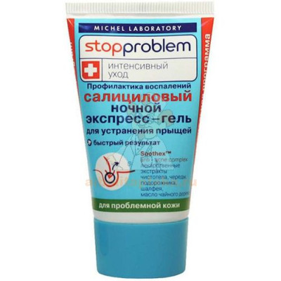 Гель STOPPROBLEM салиц. Express ночной д/проблемной кожи 50мл                                                                                                                                                                                             