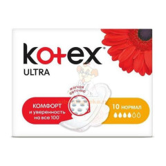 Прокладки гигиенические KOTEX Ultra Soft Normal №10                                                                                                                                                                                                       