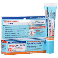 Гель STOPPROBLEM салиц. д/комб. кожи п/угрей и прыщей 15мл                                                                                                                                                                                                
