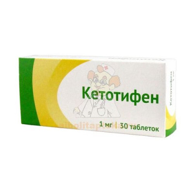 Кетотифен таб. 1мг №30                                                                                                                                                                                                                                    