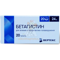 Бетагистин-ВЕРТЕКС таб. 24мг №20 уп.конт.яч.                                                                                                                                                                                                              