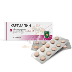 Кветиапин таб. п/пл. об. 200мг №60                                                                                                                                                                                                                        