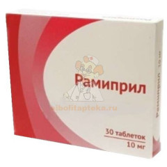 Рамиприл таб. 10мг №30                                                                                                                                                                                                                                    