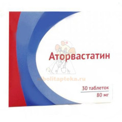 Аторвастатин таб. п/пл. об. 80мг №30                                                                                                                                                                                                                      