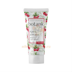 Крем BOTANIC CARE Энергия и Питание Клюква д/рук 75мл                                                                                                                                                                                                     