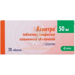 Асентра таб. п/пл. об. 50мг №28