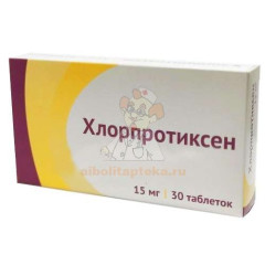 Хлорпротиксен таб. п/пл.об. 15мг №30                                                                                                                                                                                                                      