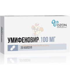 Умифеновир капс. 100мг №20                                                                                                                                                                                                                                