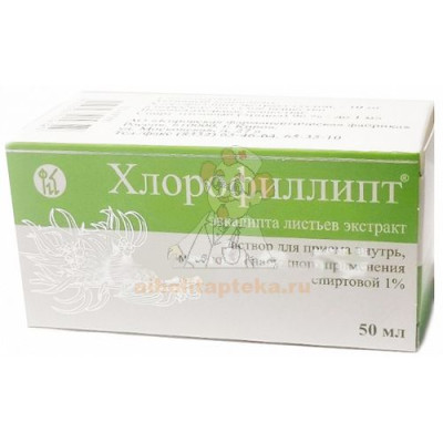 Хлорофиллипт фл.(р-р д/приема внутрь местн. и наружн. прим. спиртовой) 1% 50мл