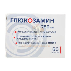 Глюкозамин таб. п/пл/об. 750мг №60                                                                                                                                                                                                                        