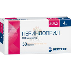 Периндоприл-Вертекс таб. 4мг №30                                                                                                                                                                                                                          