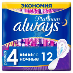 Прокладки гигиенические ALWAYS Platinum Night Ultra №12                                                                                                                                                                                                   